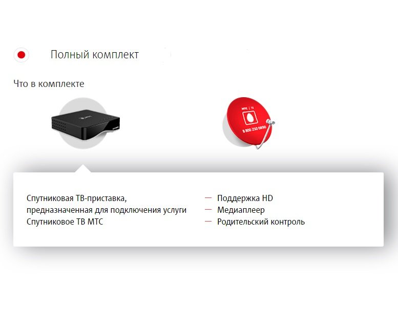 mts kompekt